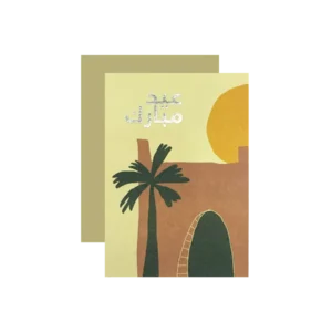 ARCHITECTURE EID MOUBARAK Greeting Card
