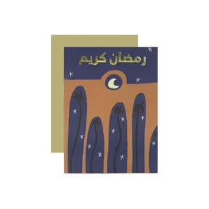 ARCHITECTURE RAMADAN KAREEM Greeting Card