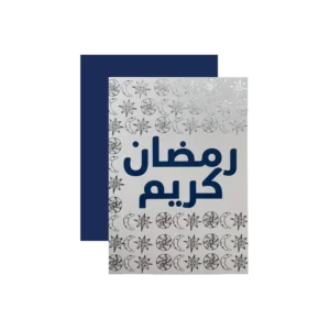 ASTRES RAMADAN KAREEM Greeting Card