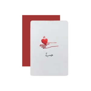 GIVING LOVE Greeting Card