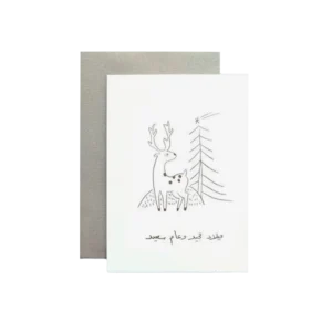 HOLIDAY DEER Greeting Card